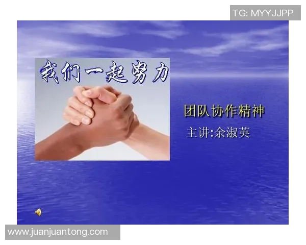 杭州飞盘队进攻战术解析与团队协作的深度剖析